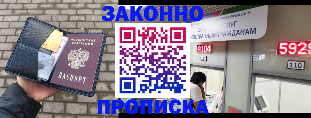 найти адрес прописки в Козьмодемьянске