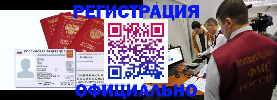 регистрация для дет. сада в Козьмодемьянске