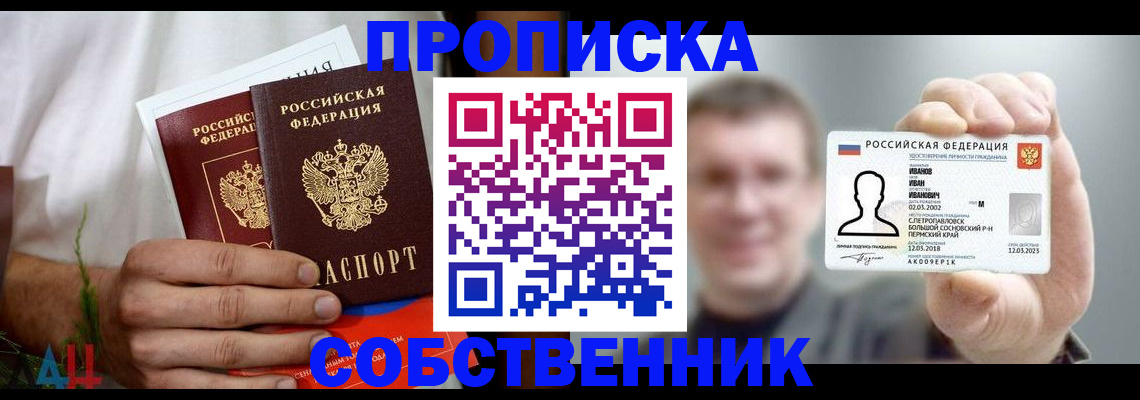 временная регистрация госуслуги в Козьмодемьянске