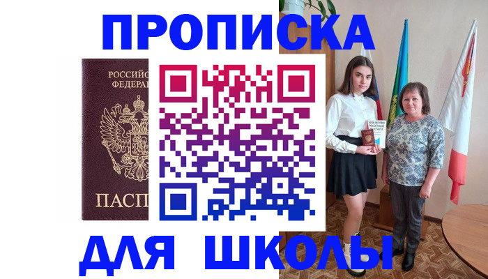 временная регистрация гарантия в Козьмодемьянске