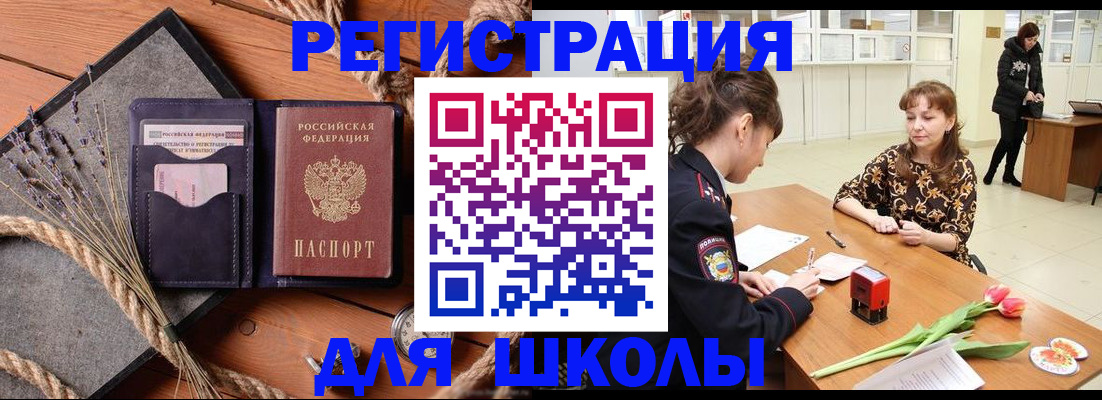 прописка паспорт в Козьмодемьянске